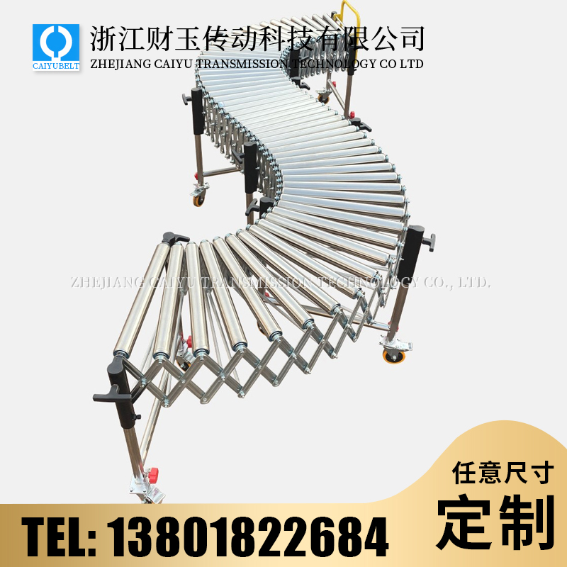 浙江財(cái)玉傳動(dòng)科技有限公司/CAIYUBELT/滾筒輸送機(jī) 二