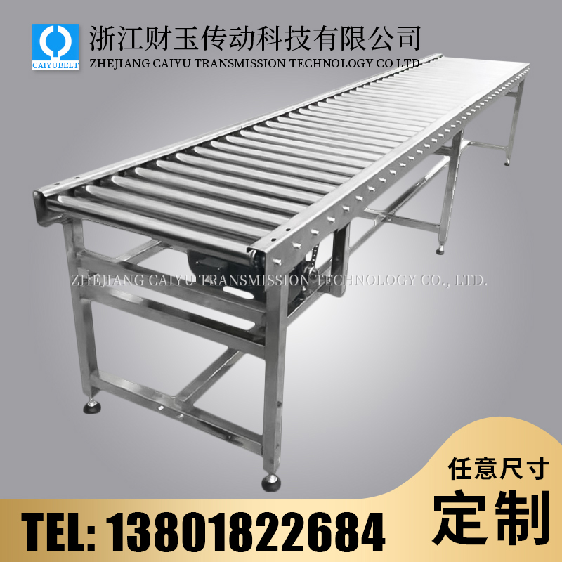 浙江財(cái)玉傳動(dòng)科技有限公司/CAIYUBELT/滾筒輸送機(jī) 一